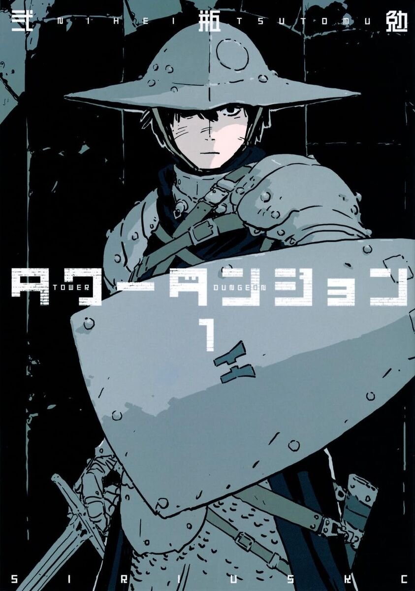Manga cómico japonés TOWER DUNGEON Vol.1 Tsutomu Nihei de Japón NUEVO